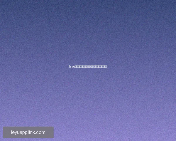 leyu体育引领新潮流打造全新体育娱乐平台与互动体验