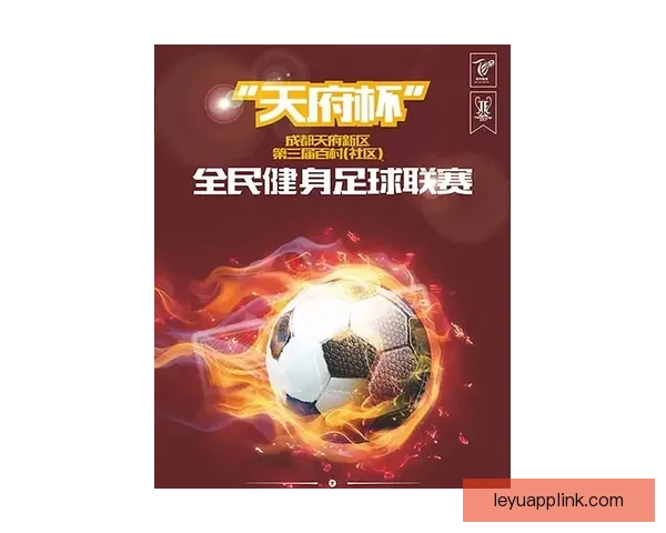 激情燃动全球绿茵梦想启航聚焦2026国际足联世界杯新时代传奇之战