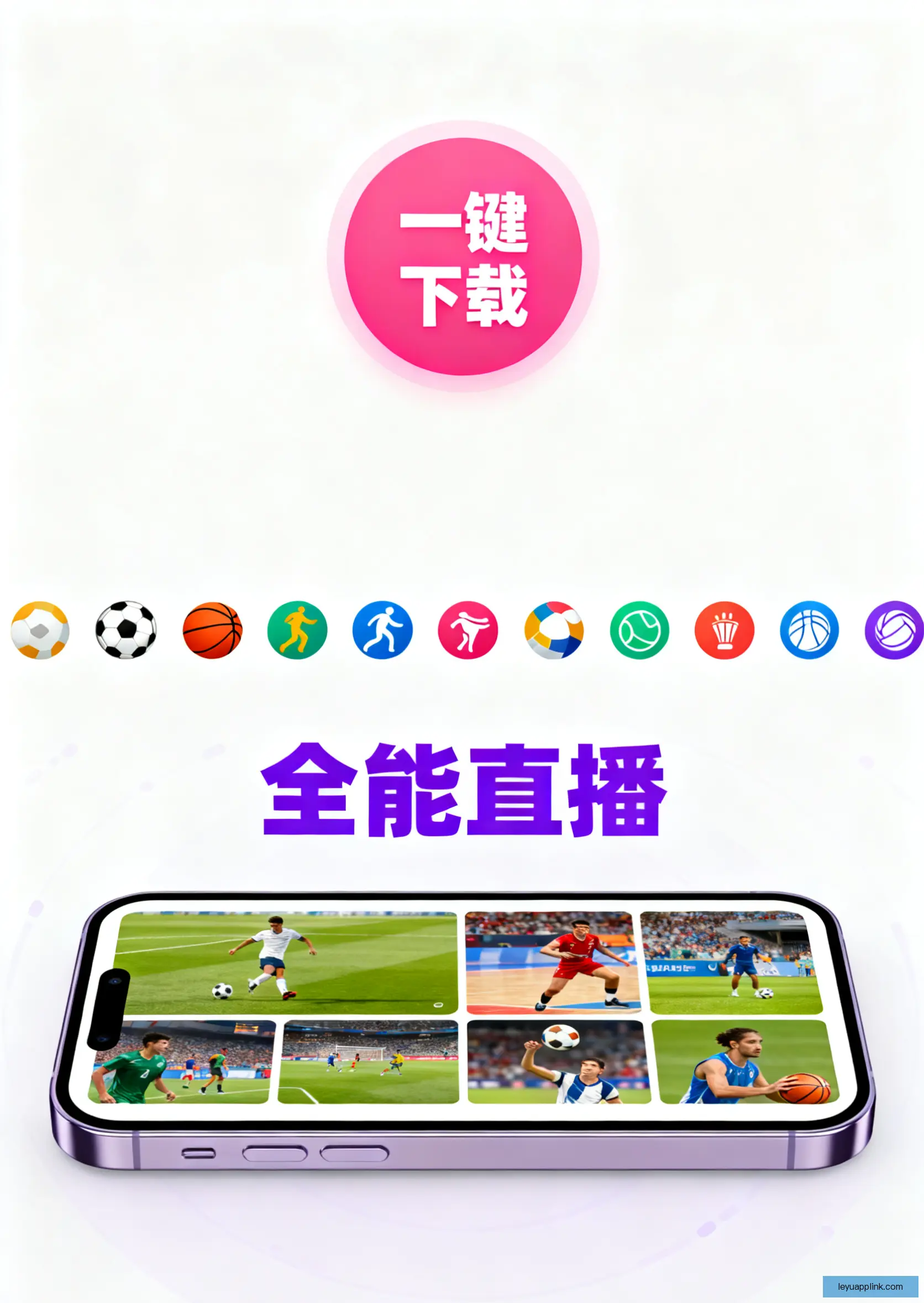 客户端安装包下载